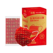 恒助医疗 新年福字纪念款 一次性医用外科口罩 30只