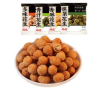 鸽鸽 多味花生 休闲零食 下酒菜 500g