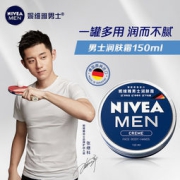 妮维雅 男罐 男士保湿补水面霜 75ml
