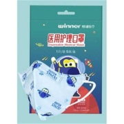 百亿补贴：winner 稳健 医用儿童口罩 5只