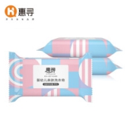 京喜APP：惠寻 婴儿洗衣皂 80g*3块装