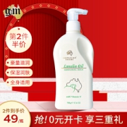 G&M 澳芝曼 绵羊脂滋润维E霜 500g