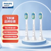 PHILIPS 飞利浦 Sonicare HX9023/67 牙刷刷头 3支装