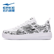 鸿星尔克 板鞋