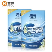 京东极速版:惠寻500g*2袋洗衣皂露 洗衣液