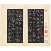 雅昌 褚遂良《孟法师碑》69x51.7cm 纸本 实木框