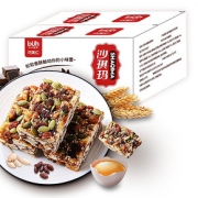 【超低价】黑糖味坚果沙琪玛820克