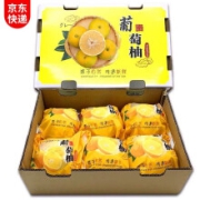 特超巨生鲜 福建黄金葡萄柚 5斤带箱 3-5个装21.9元包邮（需用券）