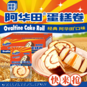 瑞士百年品牌：900克 阿华田 蛋糕卷 10只装