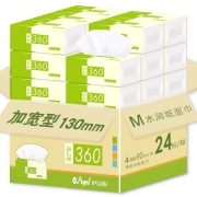 伊品妮 onpni）M360水润纸面巾原木抽纸巾4层*360张 M360小草绿18包