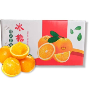 京东极速版：湖南麻阳冰糖橙礼盒装  带箱9斤大果
