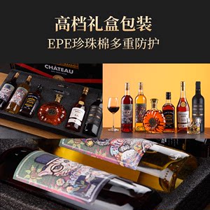 杜伦尼苏格兰威士忌40洋酒组合套装700ml2瓶