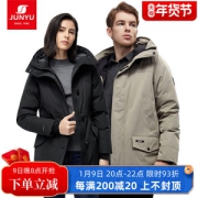 君羽 19冬季款 800蓬210克90%鹅绒 男女 中长款 防泼水重装羽绒服
