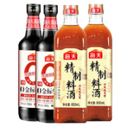 海天 金标生抽750ml*2瓶+精制料酒800ml*2瓶