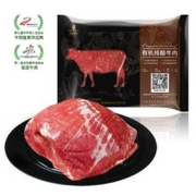 天莱香牛 新疆有机原切牛肉腿肉 500g*2件427.6元包邮，双重优惠（折合42.76元/件）