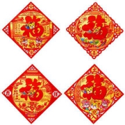 88VIP：新新精艺 福字贴 4张装
