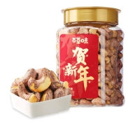 百草味 紫皮腰果 500g/罐