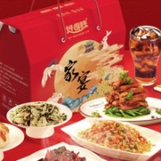 haodelai 好得睐 春节年夜饭半成品菜年货礼盒 4670g
