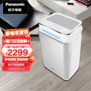 Panasonic 松下 F-91C7PD 空气净化器