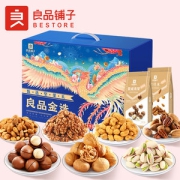 良品铺子 高端坚果 年货礼盒 约4斤 14袋