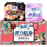 聚划算百亿补贴：苏菲 卫生巾 日用230mm20片+夜用290mm7片
