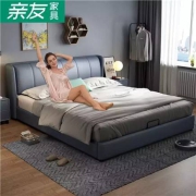 亲友 真皮床  真皮床+3E椰棕床垫+1柜  1.8米  框架结构