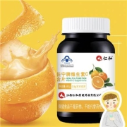 聚划算百亿补贴：仁和 维生素 C 咀嚼片 100粒