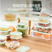 淘宝心选 保鲜盒便当盒套装 18件套