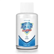 京喜app、有券的上:蓝湾安康 免洗手凝胶一瓶装 60ml