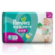 Pampers 帮宝适 绿帮系列 婴儿拉拉裤 L52片51.5元（需买4件，共206元）