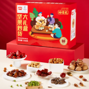 88VIP！盼盼 坚果炒货大礼盒 1.368kg