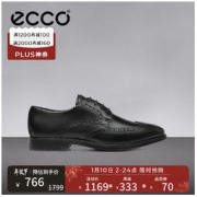 PLUS会员：ecco 爱步 621664 男士布洛克鞋