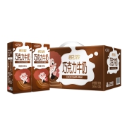 20点开始、88VIP：SANYUAN 三元 巧克力牛奶 250ml*12盒*4件