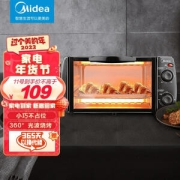 Midea 美的 T1-L108B 电烤箱 10L