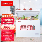 XINGX 星星 BD/BC-219E 冰柜 219L