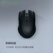 RAZER 雷蛇 ATHERIS 刺鳞树蝰 无线鼠标 黑色