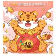 FUGUANG 富光 水杯福袋盲盒