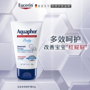 德国进口，宝宝万用修护，成人也可用：85g 优色林 婴儿多效修护膏