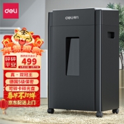 亲子会员：deli 得力 33043 5级保密碎纸机