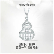 CHOW TAI SENG 周大生 S925纯银葫芦项链 S1PC0365139元包邮（双重优惠）