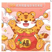 FUGUANG 富光 水杯福袋盲盒