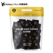 SinloyCoffee 辛鹿咖啡 意式浓香 挂耳咖啡 20包*2件64.44元?运费（合折32.22元/件）