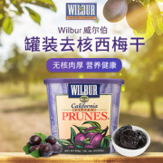 美国进口 麦德龙 Wilbur去核西梅干 500g*2桶