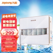 Joyoung 九阳 JYW-HC-1365WU 超滤净水器 白色