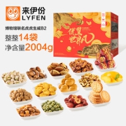来伊份 博物馆联名 虎虎生威 混合干果年货礼盒 2004g