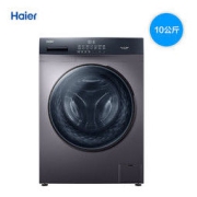 Haier 海尔 EG100MATE3S 滚筒洗衣机 10公斤
