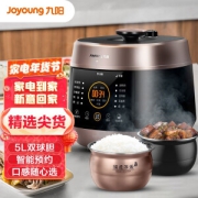 Joyoung 九阳 Y-50C82 电压力锅 5L