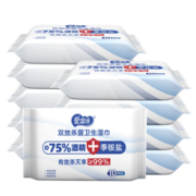 爱恩倍 宝宝75%酒精杀菌湿巾 10片*10包