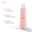 法国雅漾（Avene）舒润柔肤水200ML（舒缓敏肌 补水保湿 爽肤水 化妆水 皮尔法伯集团 原装进口 新年礼物）