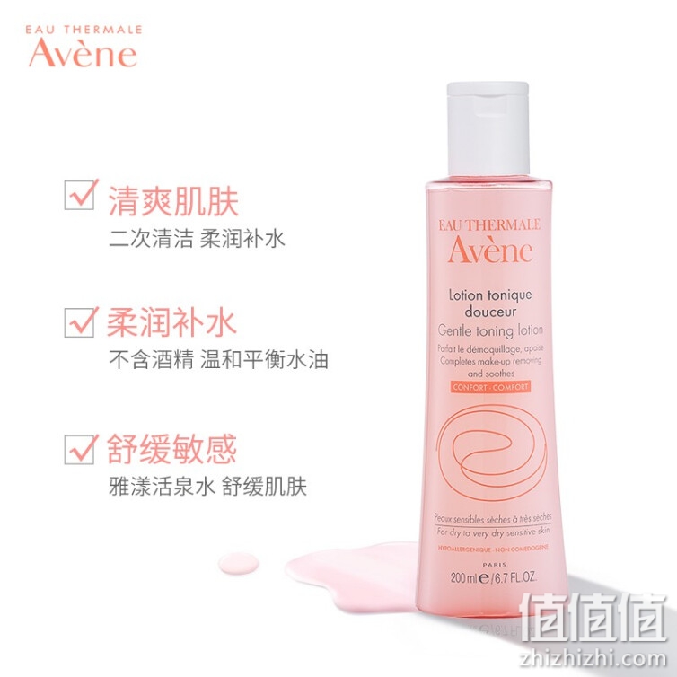 法国雅漾（Avene）舒润柔肤水200ML（舒缓敏肌 补水保湿 爽肤水 化妆水 皮尔法伯集团 原装进口 新年礼物）